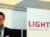 WO: Light up! | WAS: Neugründung Light up! | WANN: 13.11. | Light up! - energize your life. Die Neugründung in Bregenz