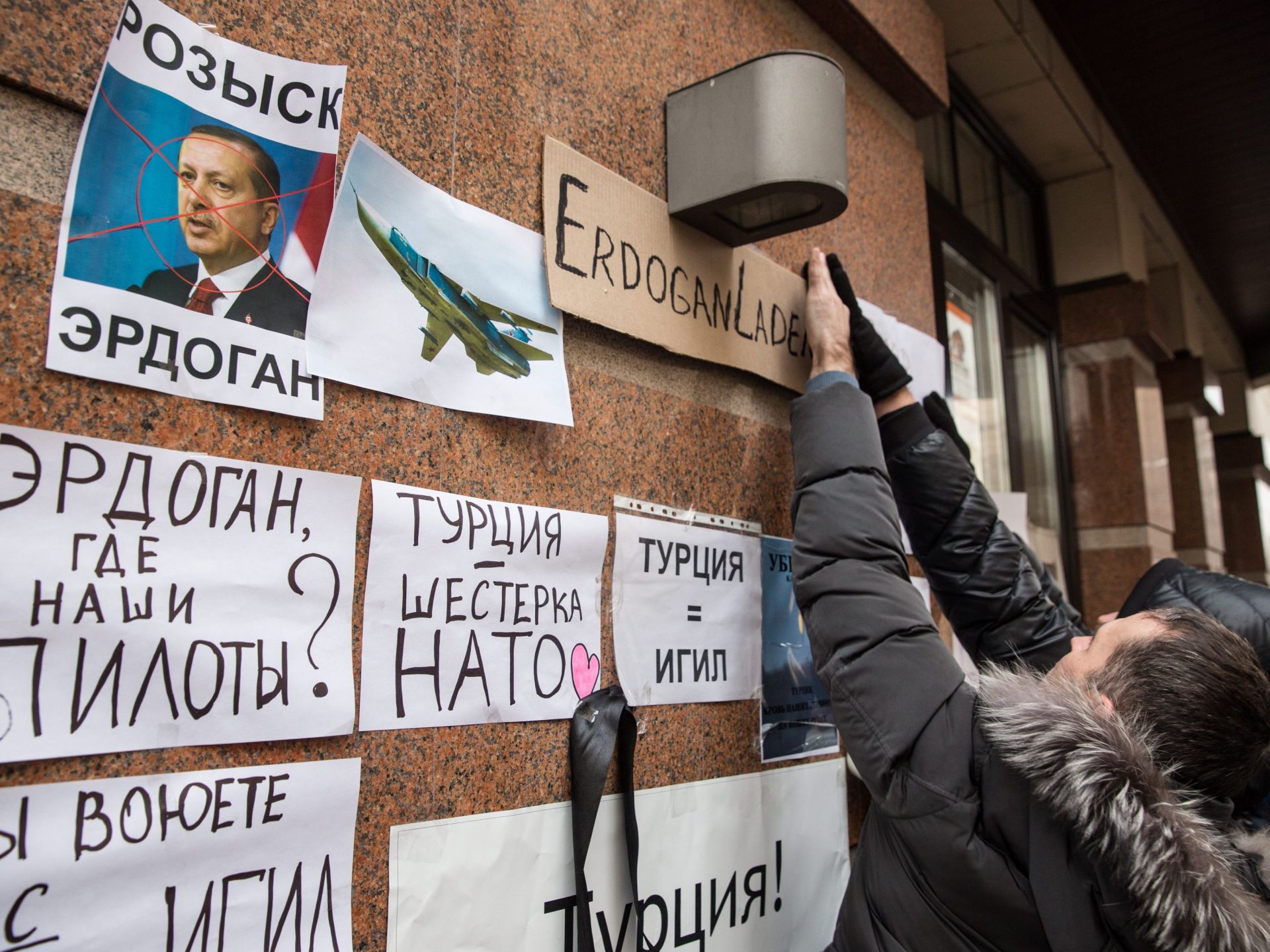 посольство турции в москве