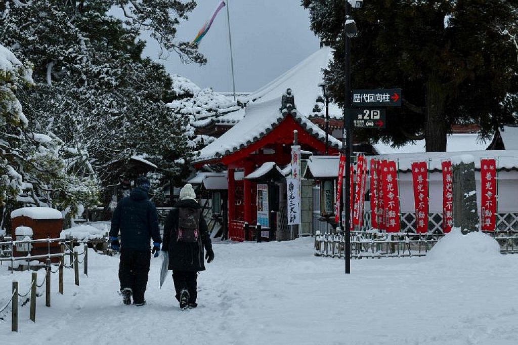 u003cpu003eJAPAN-WEATHERu003c/pu003en © AFP