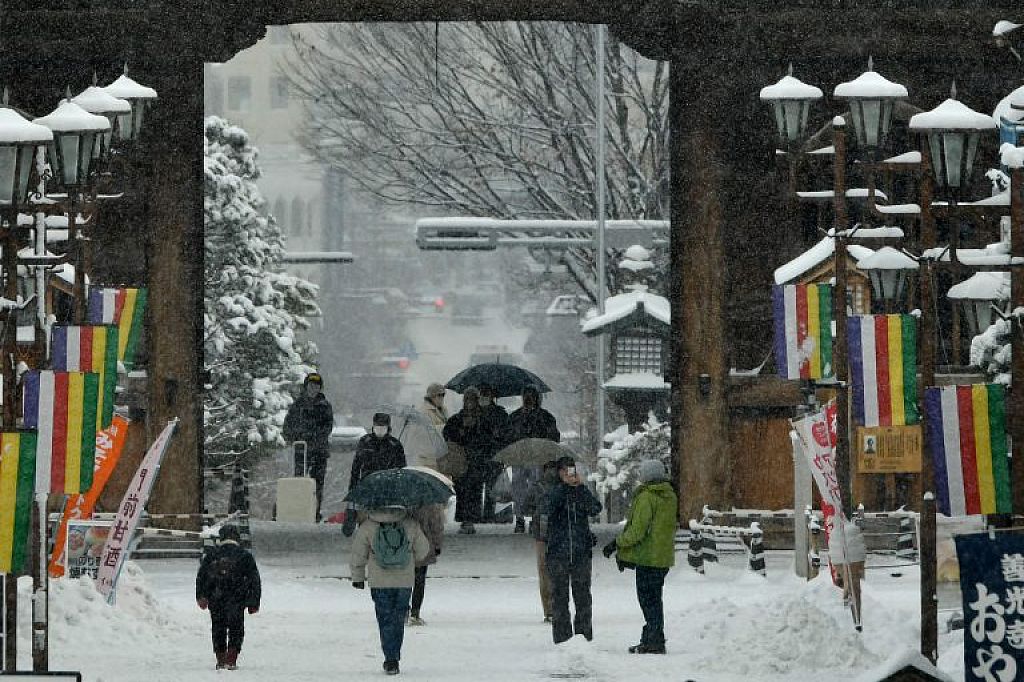 u003cpu003eJAPAN-WEATHERu003c/pu003en © AFP