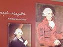 Ausstellung: "Haydns letzte Jahre" in Wien Ausstellung: "Haydns letzte Jahre" in Wien