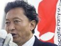 Demokraten-Chef Hatoyama steht vor großem Wahlsieg Demokraten-Chef Hatoyama steht vor großem Wahlsieg