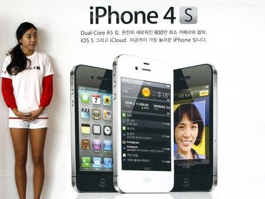 Software-Update beseitigt die Akkuprobleme des iPhone 4S. Software-Update beseitigt die Akkuprobleme des iPhone 4S.
