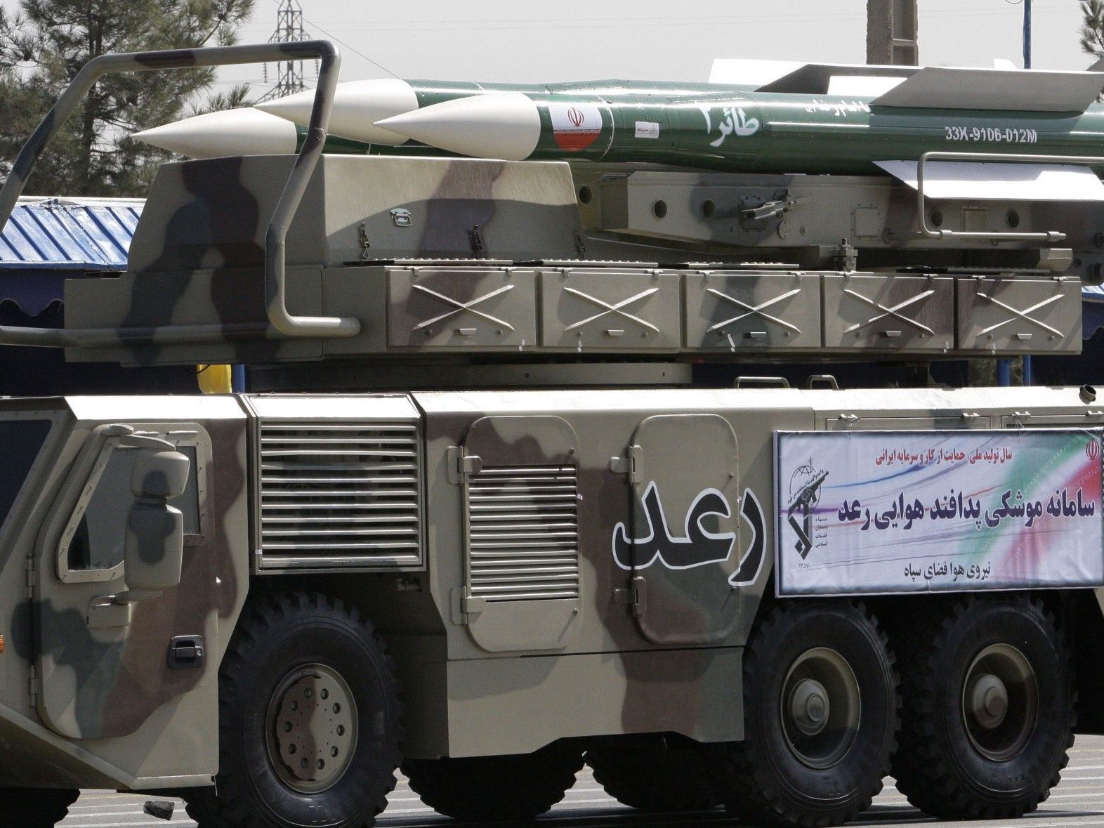 Das neu vorgestellte Abwehrsystem ist ein Upgrade eines russischen Systems. Das neu vorgestellte Abwehrsystem ist ein Upgrade eines russischen Systems.