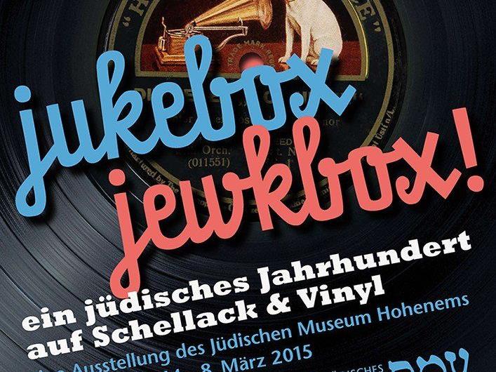 Ausstellung "Jukebox. Jewkbox! Ein jüdisches Jahrhundert auf Schellack & Vinyl" ab Sonntag, 19. Oktober 2014.